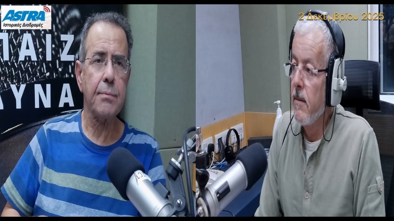 ΑΝΤΩΝΗΣ ΑΝΤΩΝΙΟΥ: Η ΙΣΤΟΡΙΑ ΤΗΣ ΑΓΓΛΙΚΗΣ ΣΧΟΛΗΣ ΚΥΠΡΟΥ