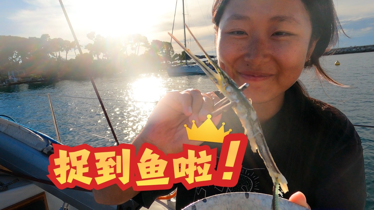 挑战！两个鸡蛋一张网 | 捉鱼捉鱼！【Step 58】