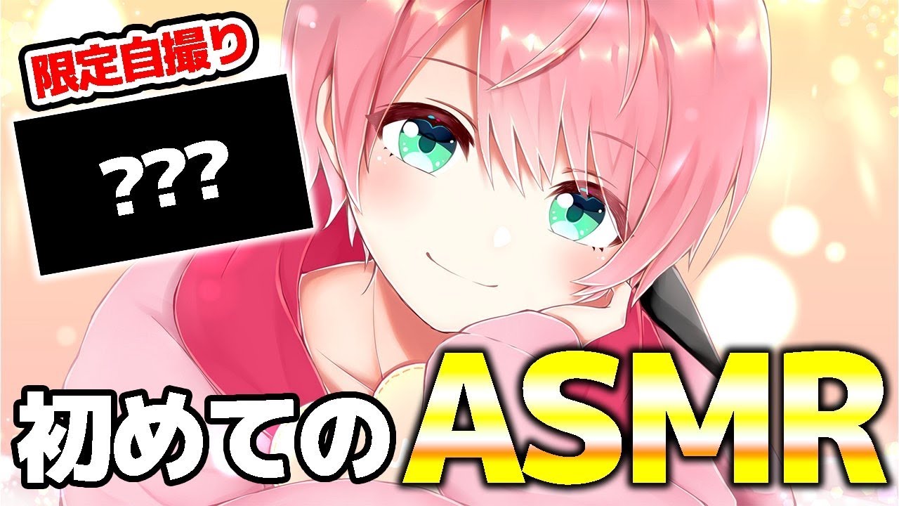 てるとくん 配信 【てるとくん、初めてのASMR配信！✨】2023.12.25