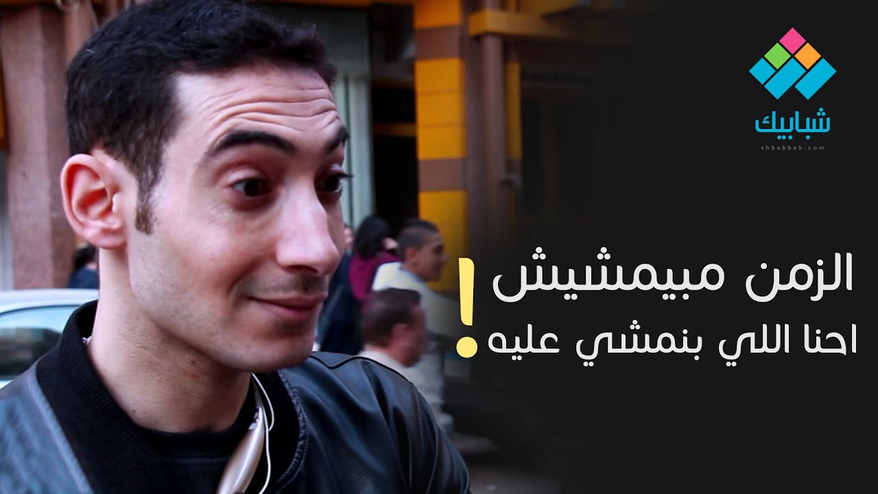 المهدي المنتظر في الدقي !