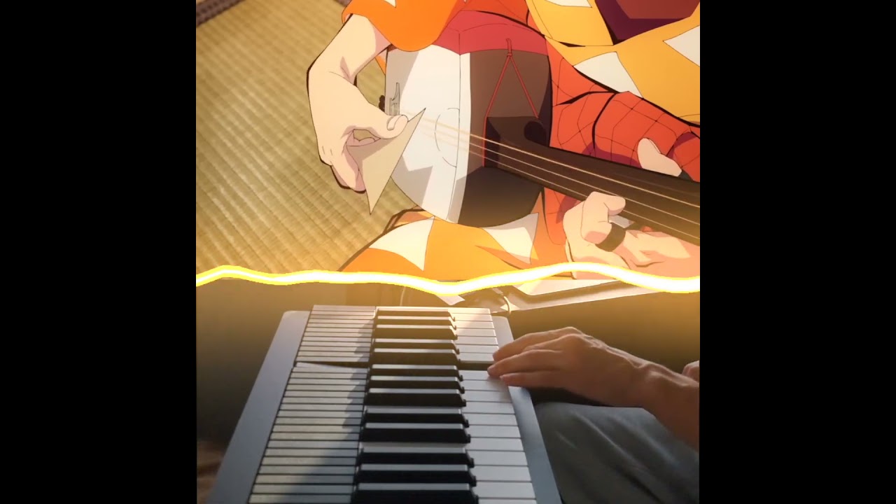 Rare Sight - Lofi Beat with Demon Slayer Edit