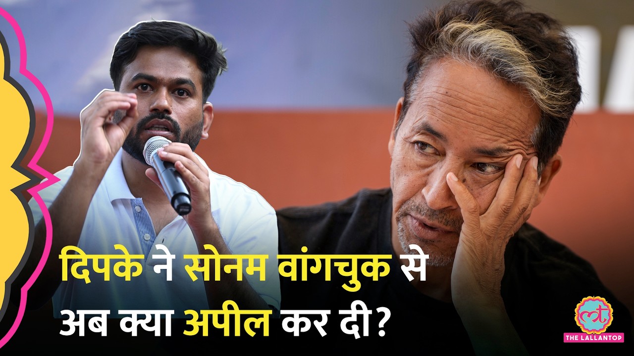 Sonam Wangchuk Hunger Strike 25 Day, Abhijeet Dipke ने वीडि&zwj;यो और लेटर लि&zwj;खकर क्या अपील की?