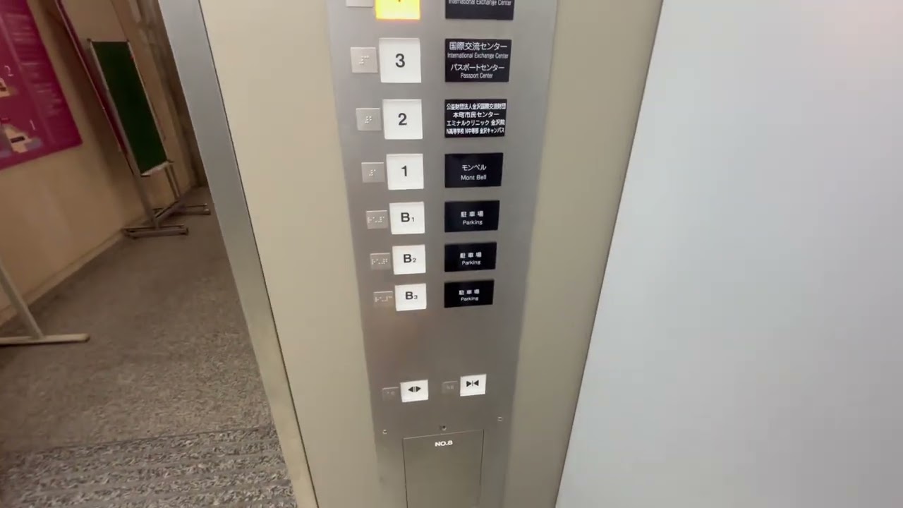 【更新前と更新後を比較】リファーレ金沢　東芝エレベーター更新前と更新後
