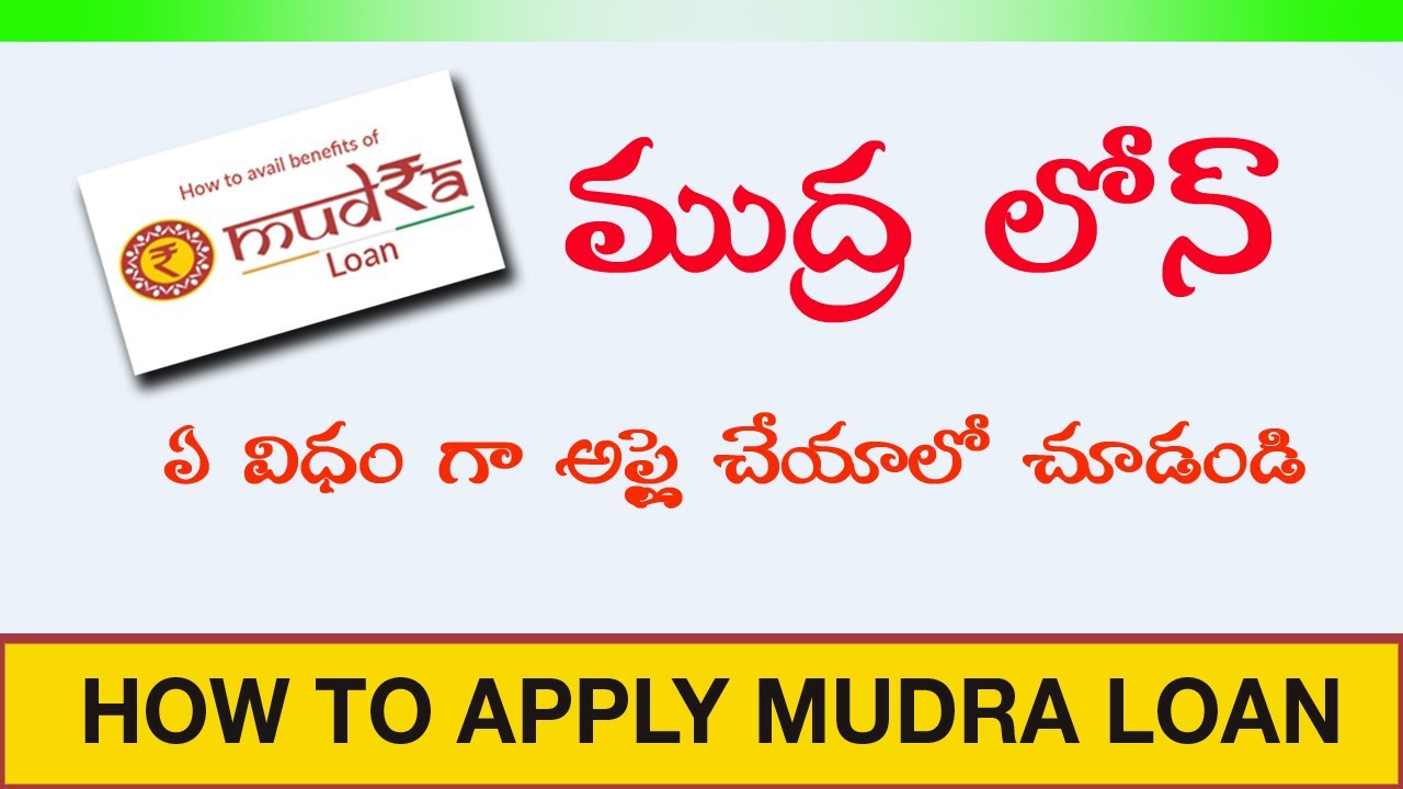 HOW TO APPLY CSC MUDRA LOAN 2021  CSC TELUGU | CSC LETEST UPDATE | psb loans in 59 minutes in Telugu
