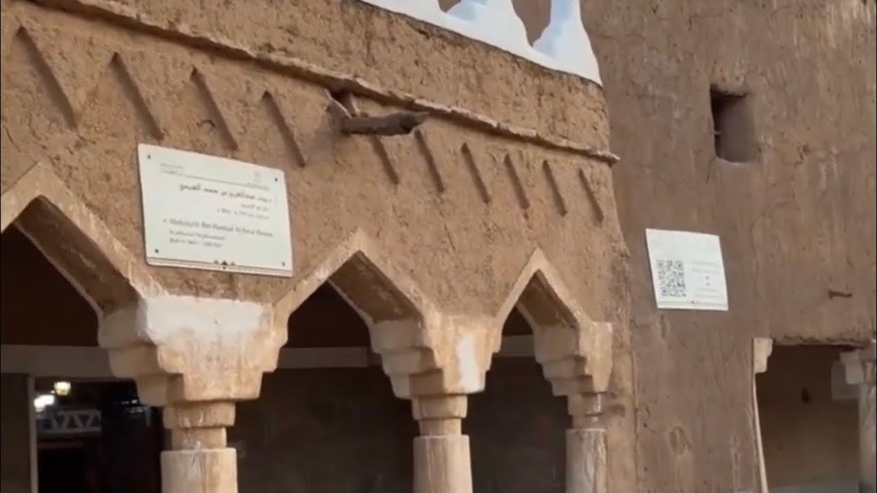 بيت العيسى الاثري بشقراء         ‏Wasm_najdia@