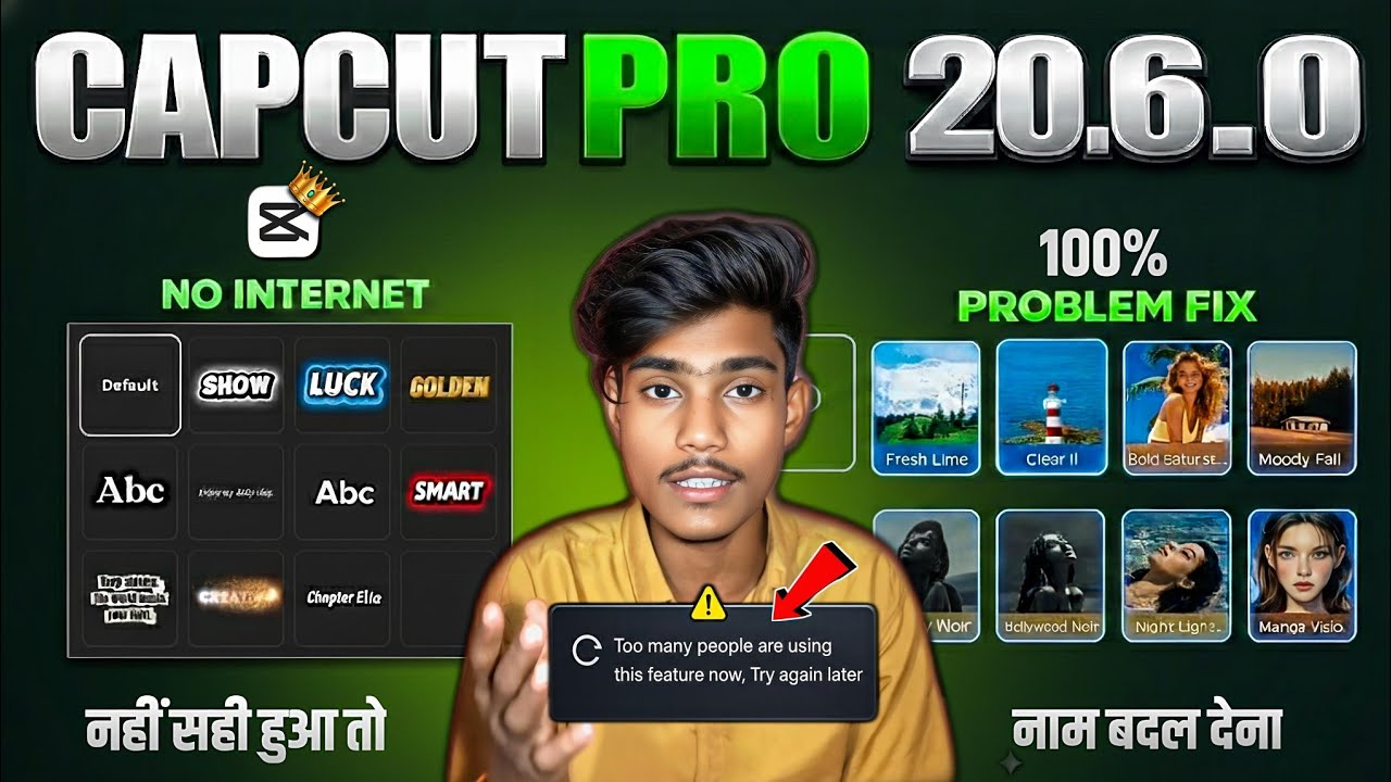 CapCut No Internet Connection Problem Solved | Too Many People Using This Feature |  Digital Aman 