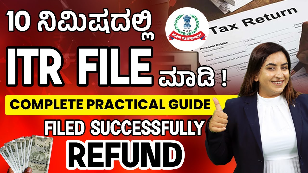 How To File ITR In Kannada? | File ITR Online In Just 10 Mins | ITR File Complete Practical Guide