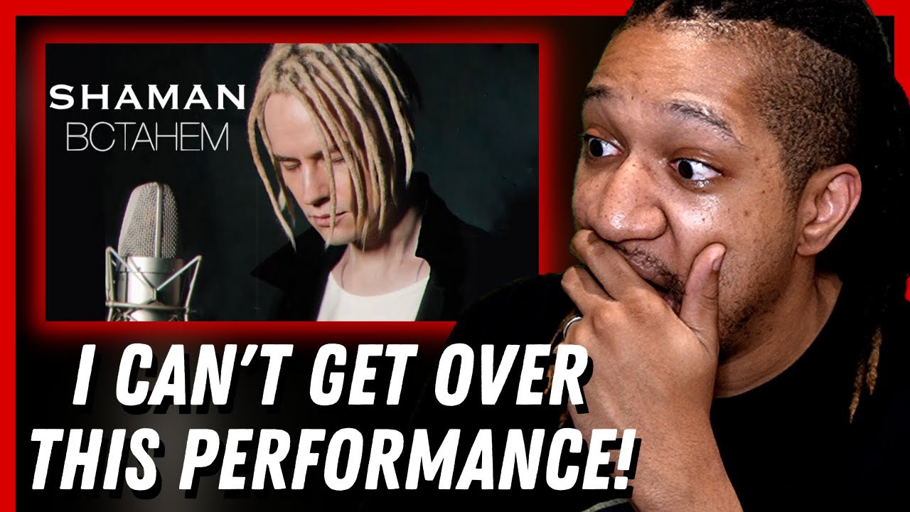 Reaction to SHAMAN - ВСТАНЕМ