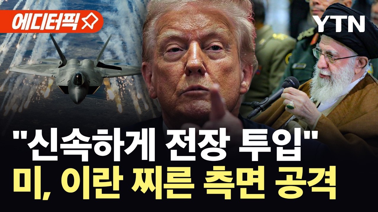 [에디터픽] 