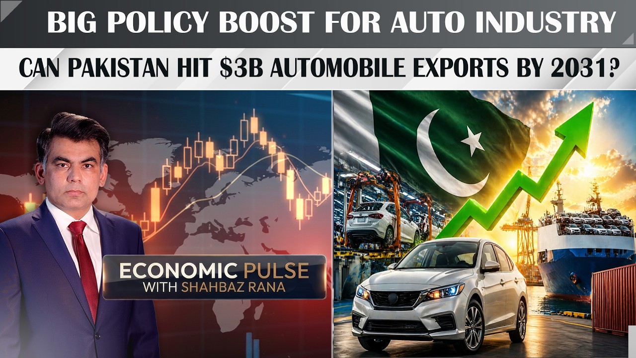 Huge Boost for Pakistan Auto Industry | Big Policy Announcement | Economic Pulse with Shahbaz Rana
