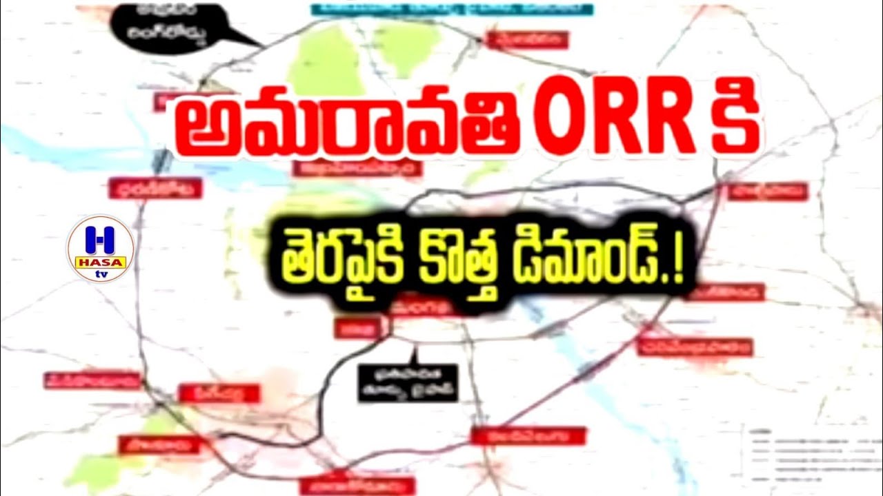 Amaravati Outer Ring Road /youtube videos