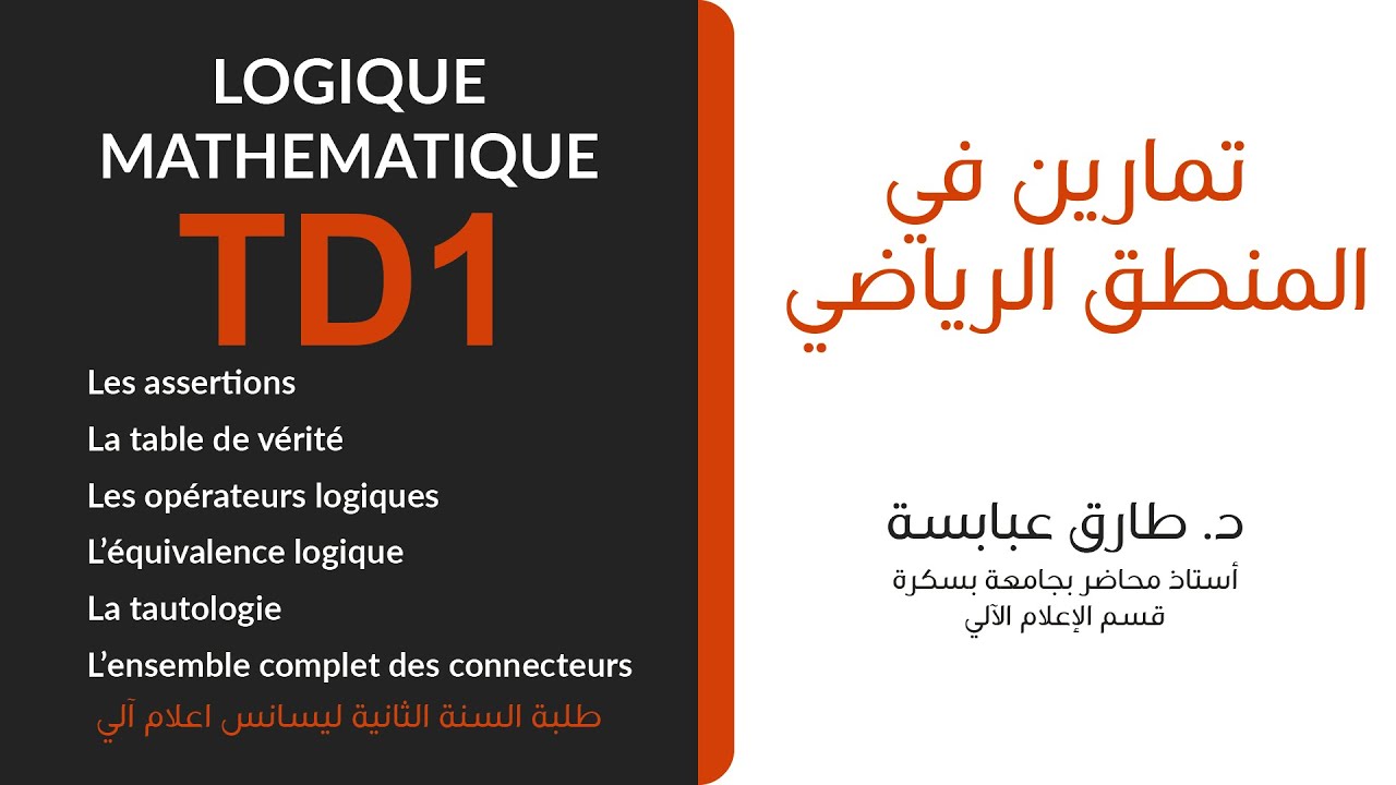 Logique des Propositions TD1 (exercices corrigés)