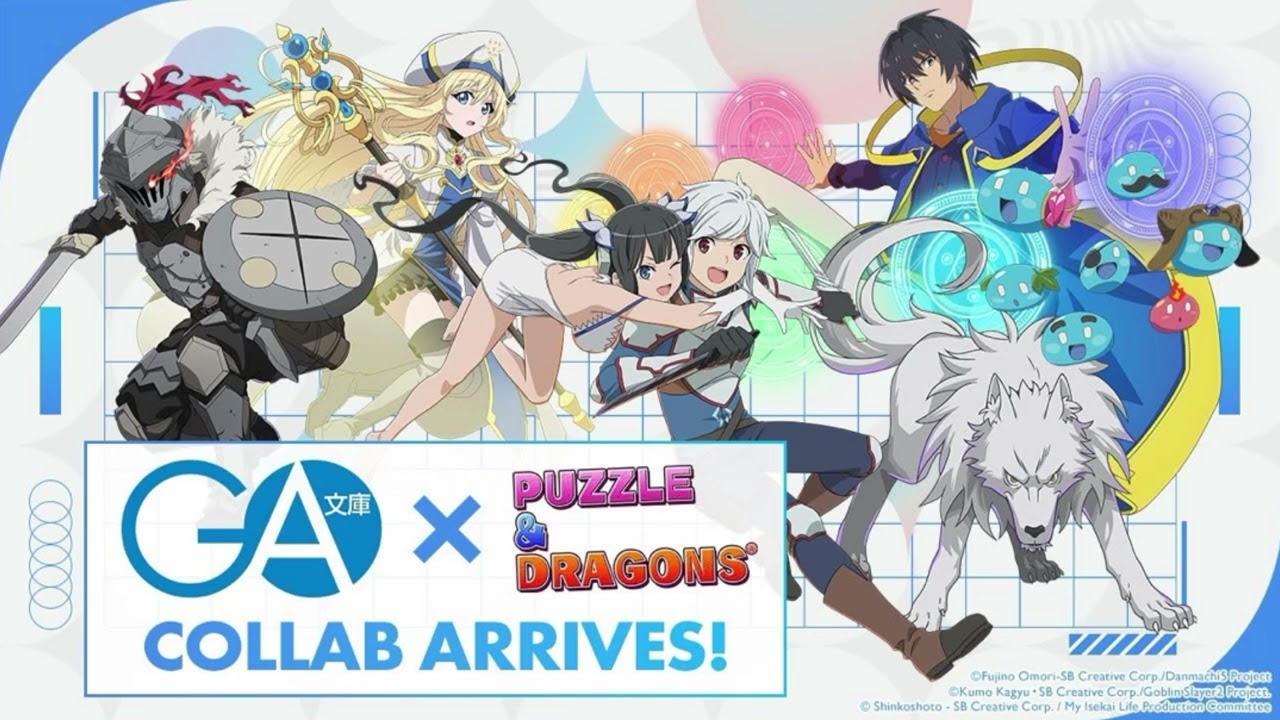 Puzzle And Dragons BGM: GA Bunko Collab (Main Theme)