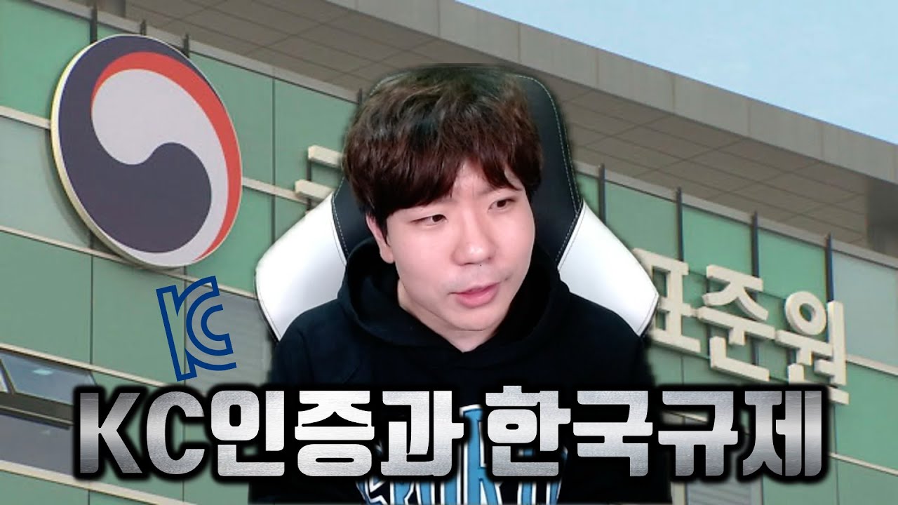 직구 완전 금지?! 왜 이런 일이 발생했을까???