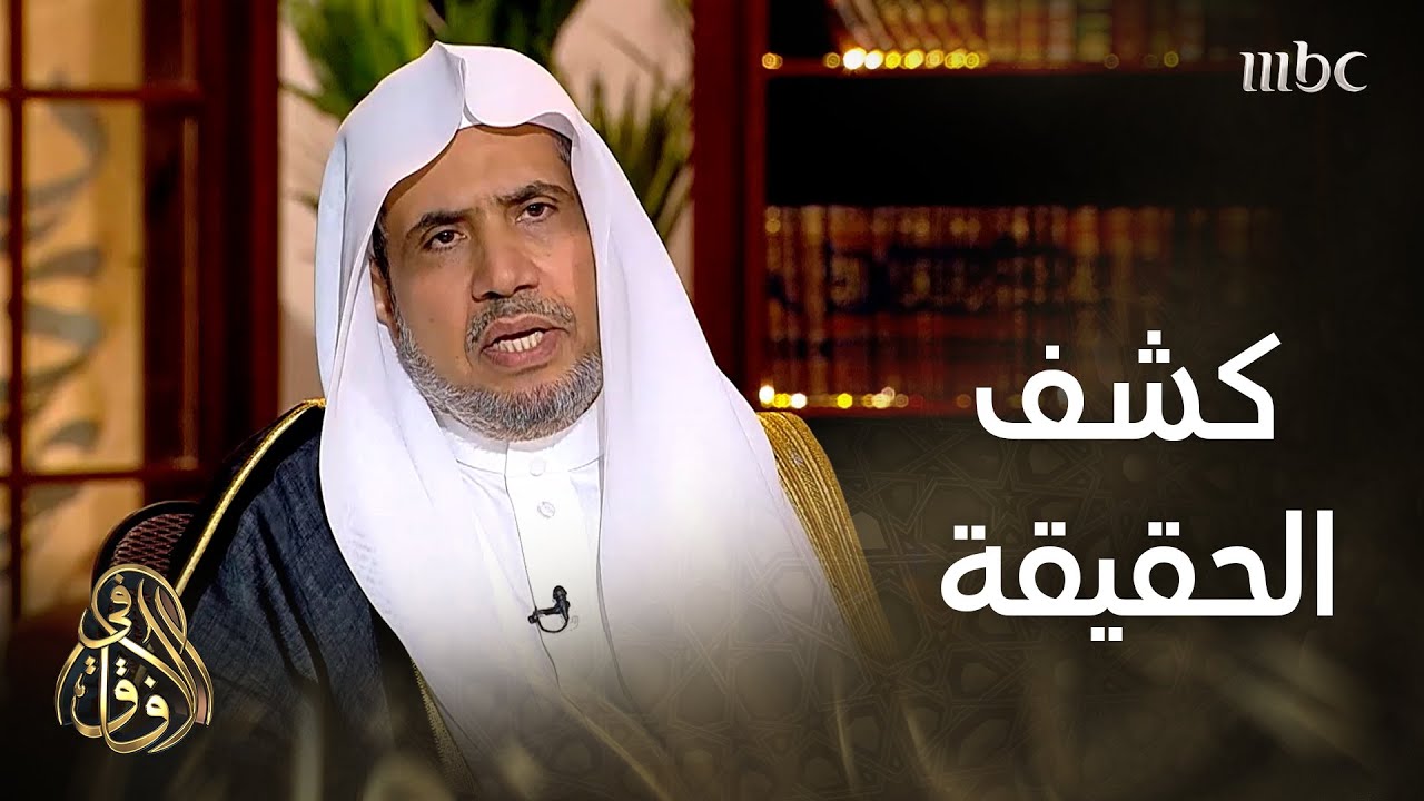 في الآفاق | حقيقة إقامة صلاة الجنازة على ضحايا محرقة 