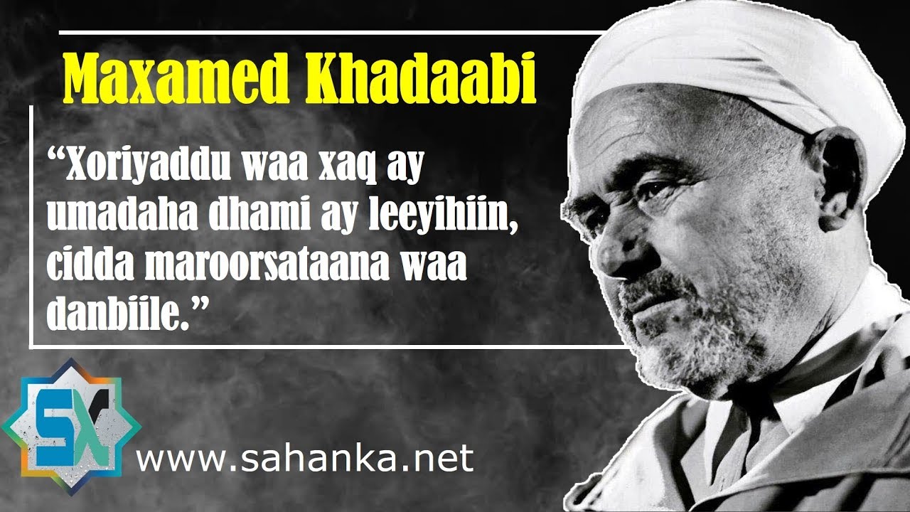 Al- Khadaabi | Geesigii Allifay Ku Dhufoo Ka Dhaqaaqda.