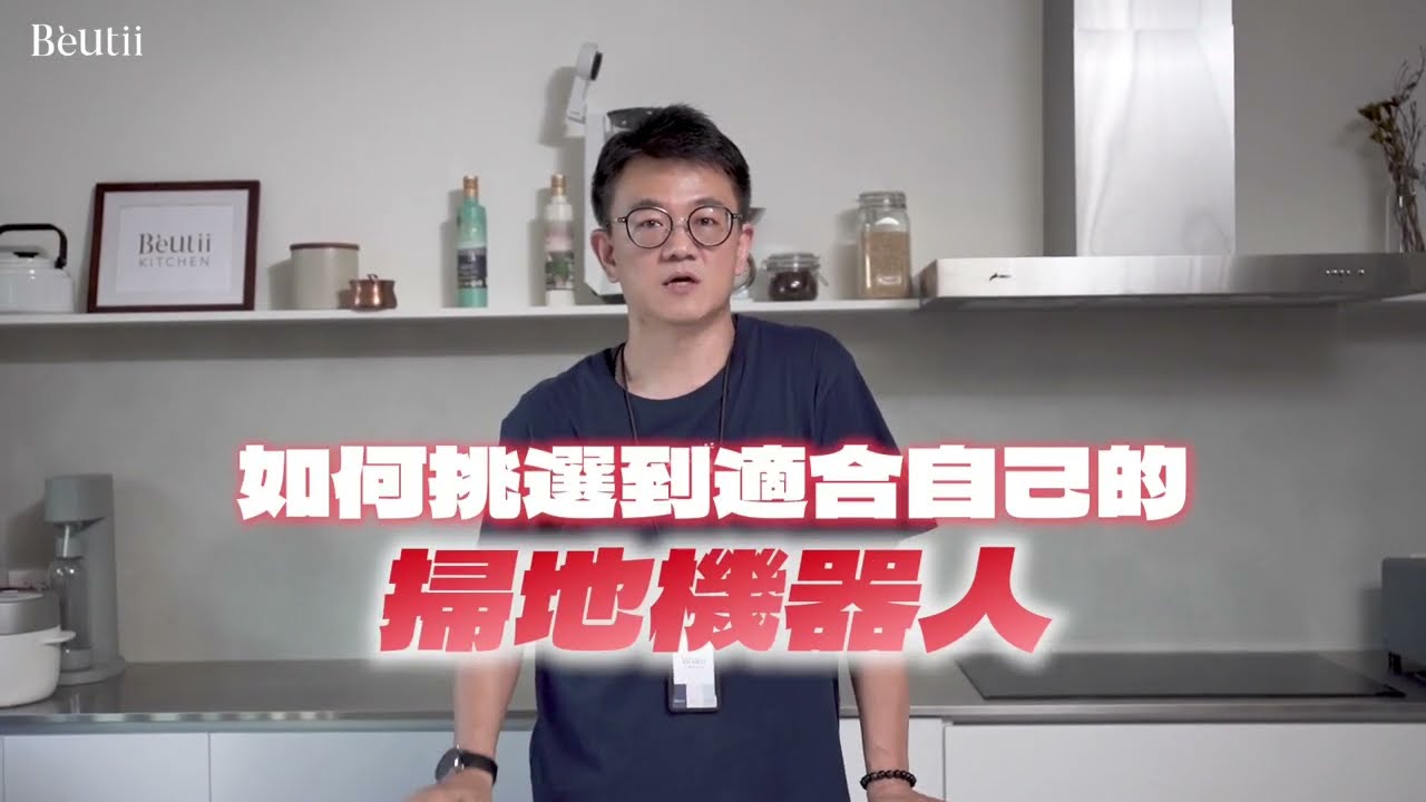 4 大人氣品牌掃地機器人實測！如何挑？測給你看🙌🏻 DREAME 追覓 👑 eufy 👑 ECOVACS 科沃斯 👑 iRobot