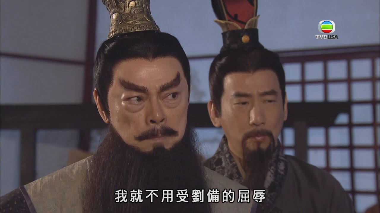 回到三國｜倒戈相向唔怕人頭落地？｜穿越｜喜劇｜古裝｜搞笑｜港劇｜馬國明｜林峯｜楊茜堯｜TVB港劇精華