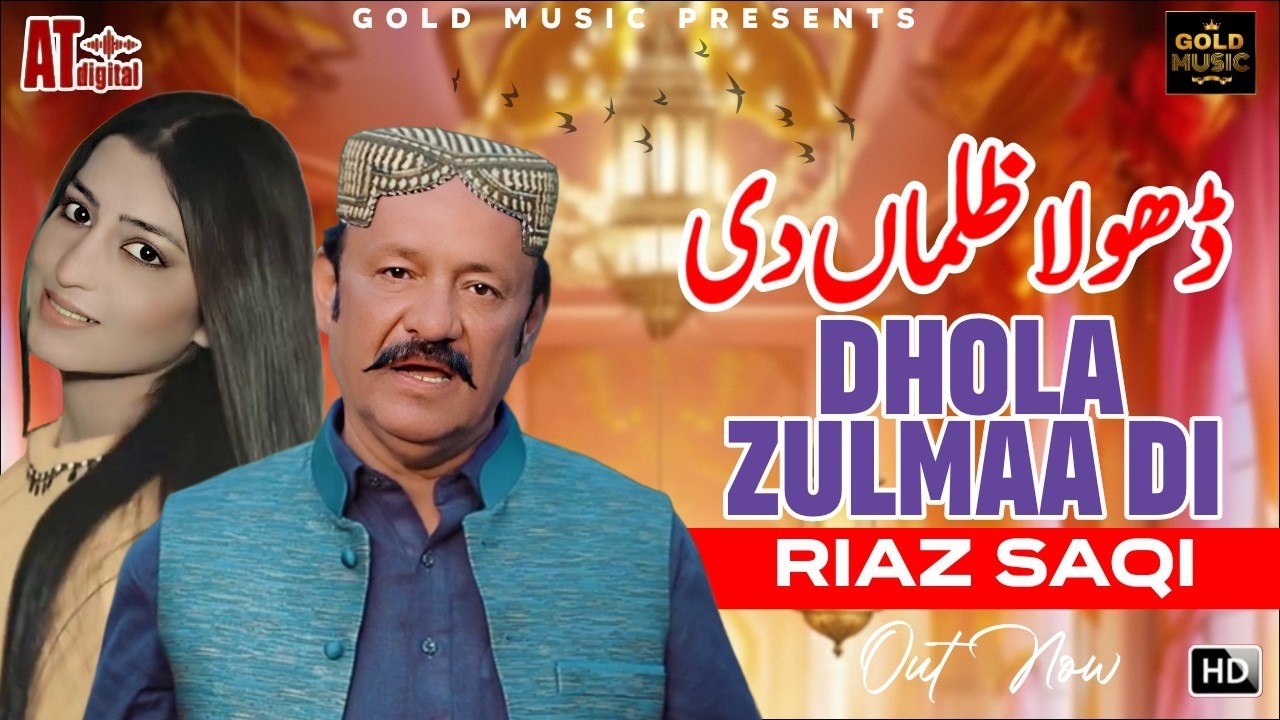 Dhola Zulmaa Di | SINGER  RIAZ SAQI  (Official Video) Gold music