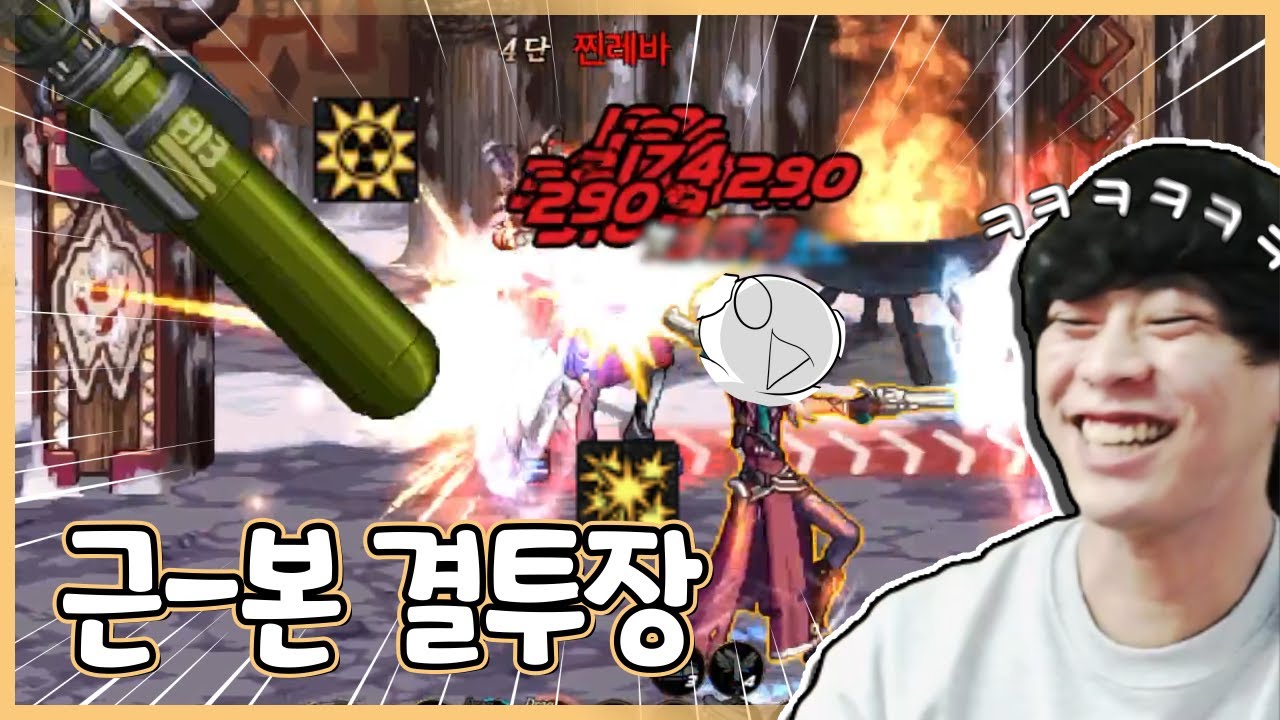 광고시간 끝났는데 재밌어서 그만둘 수 없었던 사람