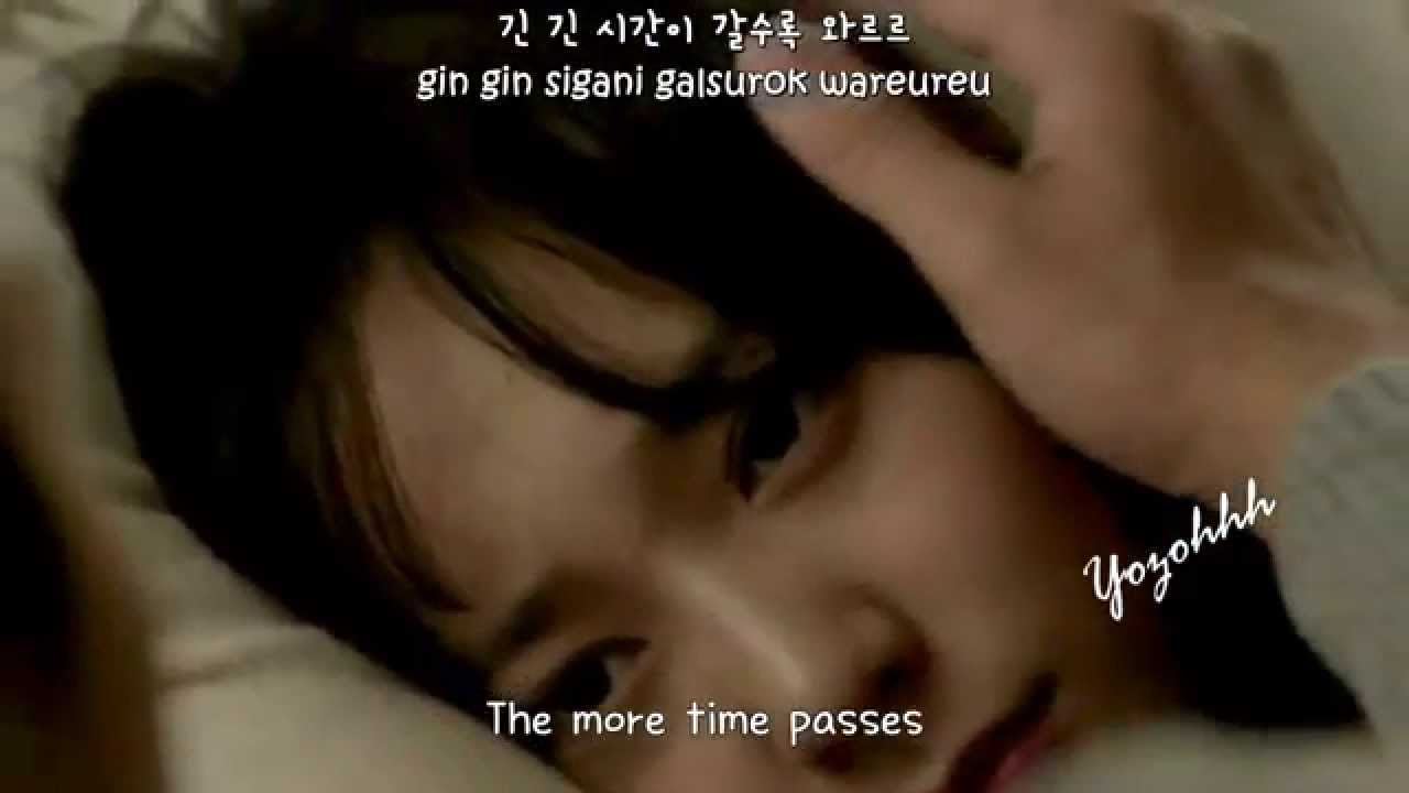 N.SONIC - I Miss You (그리워요) FMV (My Lovely Girl OST)[ENGSUB + Romanization + Hangul]