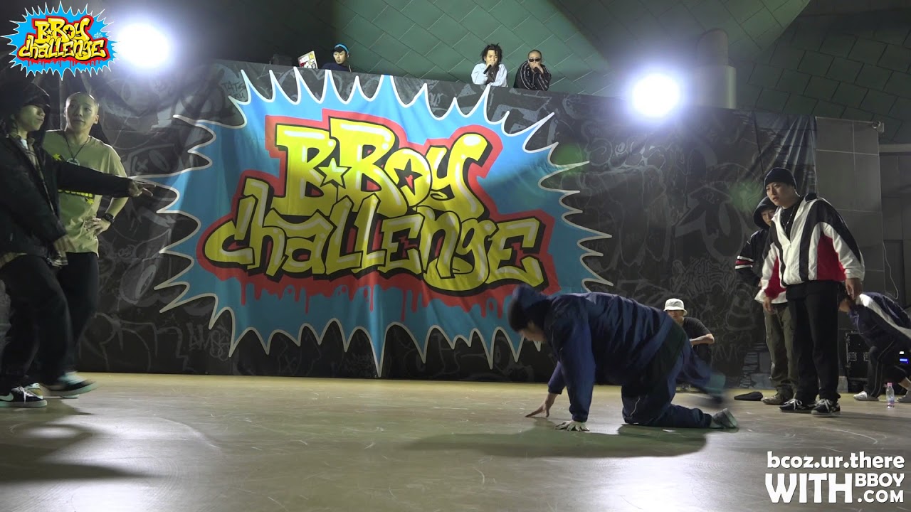 [PRELIMINARY-3] BBOY CHALLENGE@2017 | Nilson Production | withBBoy