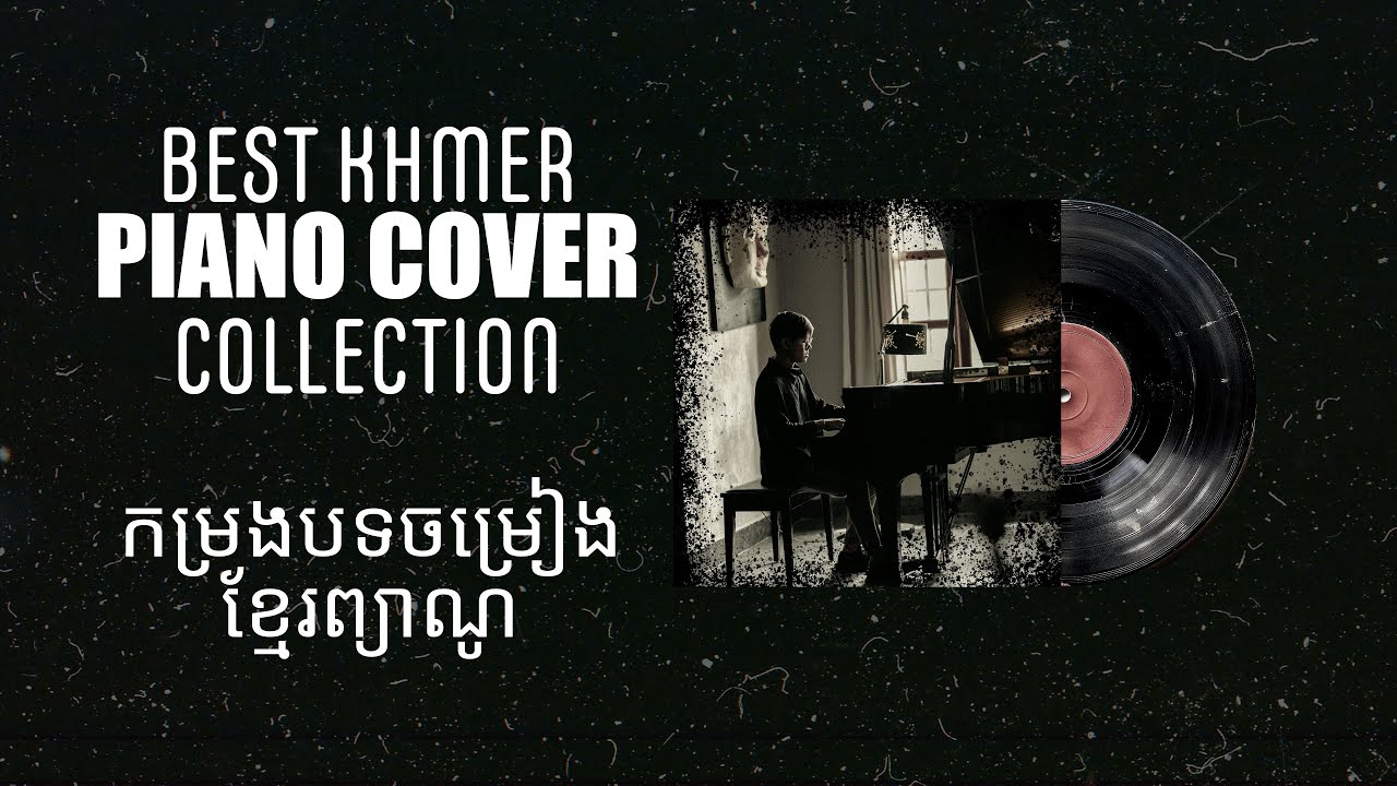ROMNIRរម្យនា - Best Piano Collection (Khmer Piano Version 🇰🇭) Lofi-Piano Sleep Music 30 Minutes