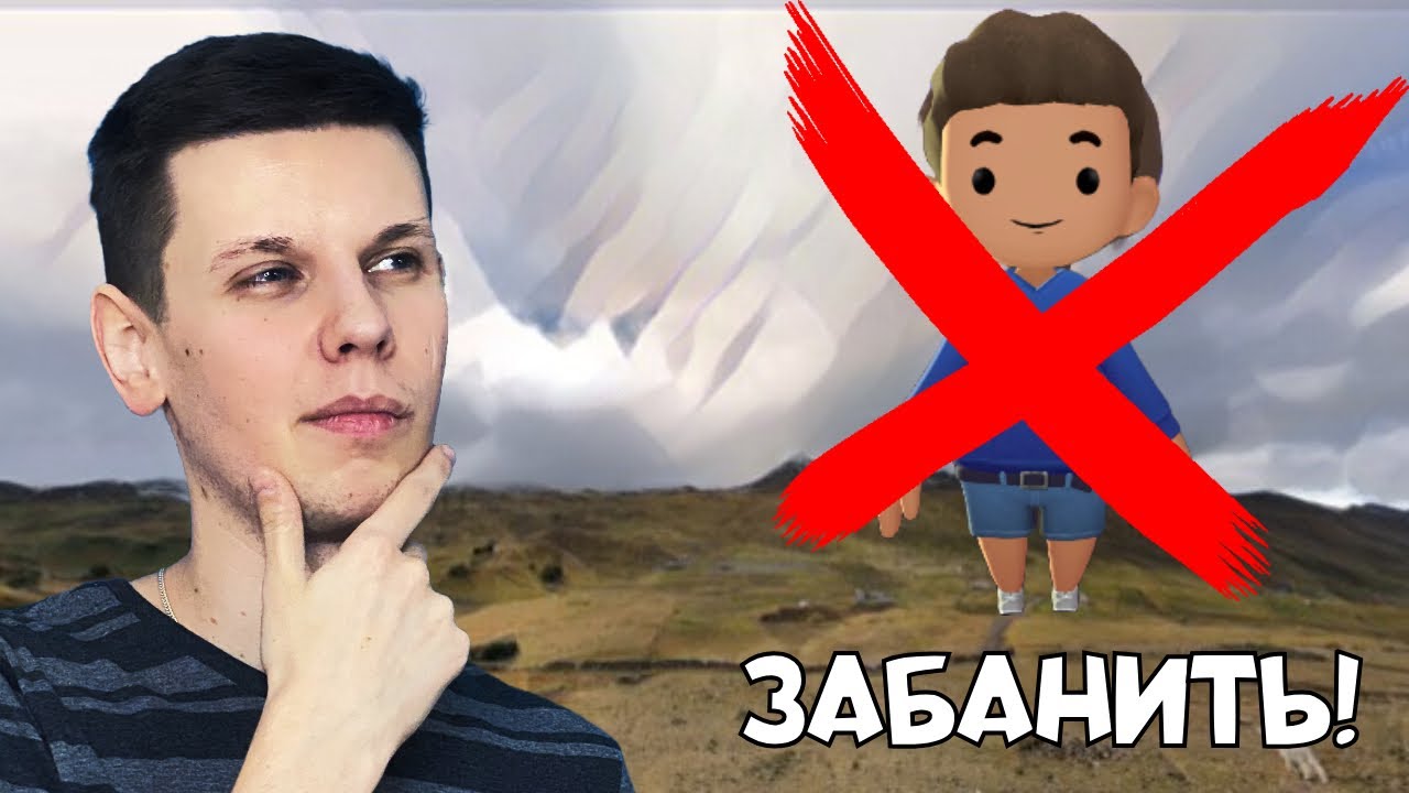 Ловим читеров в геогессере