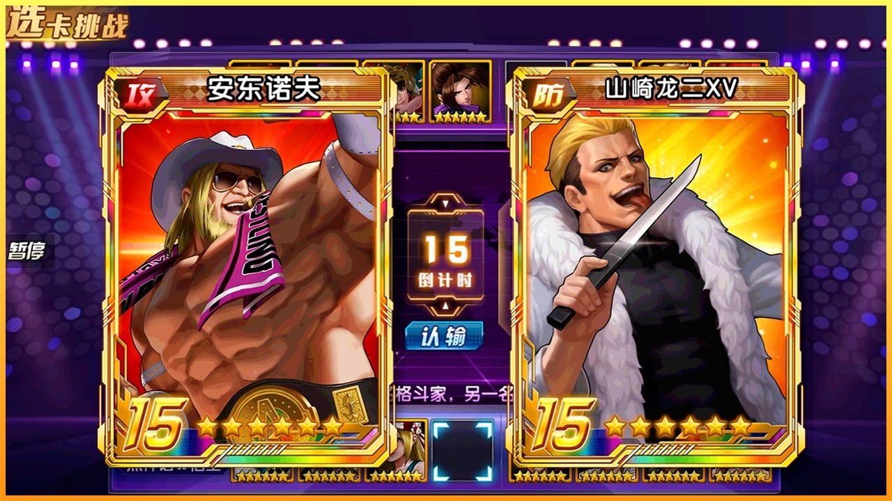 ✦ KOF 98 UM OL ✦ Yamazaki XV Completely Dominates Peak Battle | Peak Battle Highlights 164 (CN)
