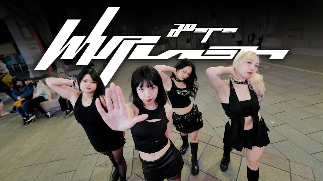 [KPOP IN PUBLIC | ONE TAKE]aespa - “ Whiplash ” Dance Cover from Taiwan