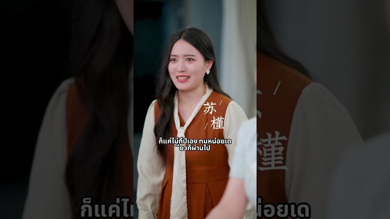 ภรรยาทำร้ายฉันจนขาหักเพื่อชู้ แถมใส่ร้ายส่งเข้าคุก พอฉันจากไป เธอกลับคุกเข่าขอร้อง…สายเกินไป!