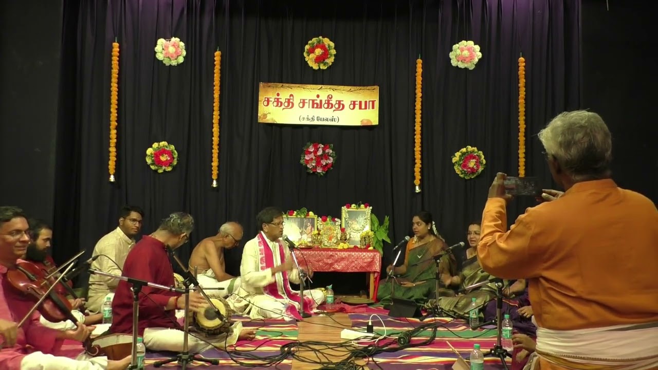 Shakthi Sangita Sabha Chennai - Thyagaraja Aradhana 2026 - Third Pancharatnam. Sathinchane - Arabhi