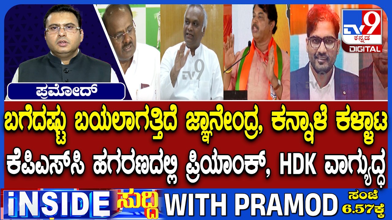 War Of Words Continues Between HDK & Priyank Kharge Over Alleged Irregularities In KPSC Recruitments