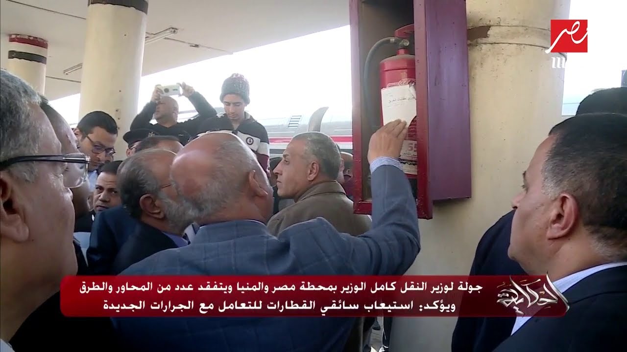 جولة لوزير النقل بمحطة مصر والمنيا ويؤكد: استعياب سائقي القطارات للتعامل مع الجرارات الجديدة