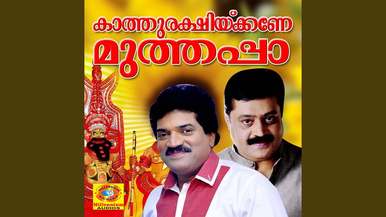 Thirujadayile (Preview)
