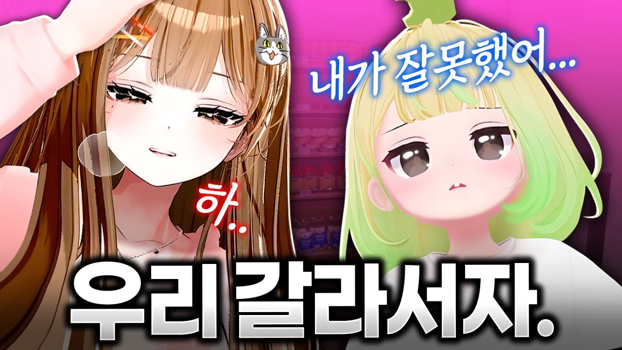 동업하지 마세요 결혼하지 마세요 하지 말라면 하지 마 [카페마켓 시뮬레이션]