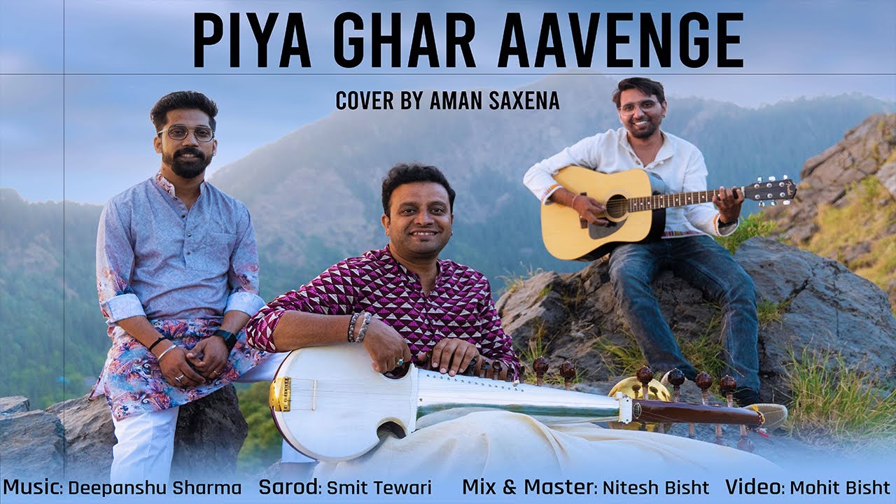 Piya Ghar Aavenge - Cover By Aman Sanwwriya