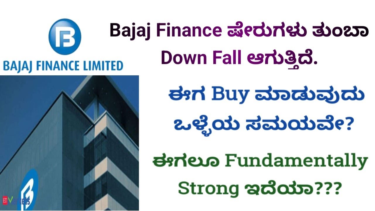 How is Bajaj Finance Falling? Uncover the Truth with Fundamental Analysis | Kannada Stock Market