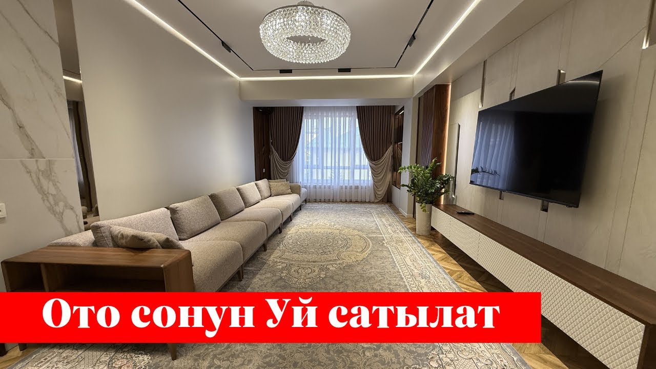 Өтө зор 1 болмолуу Квартира сатылат. 3-этажда экен 👍👍