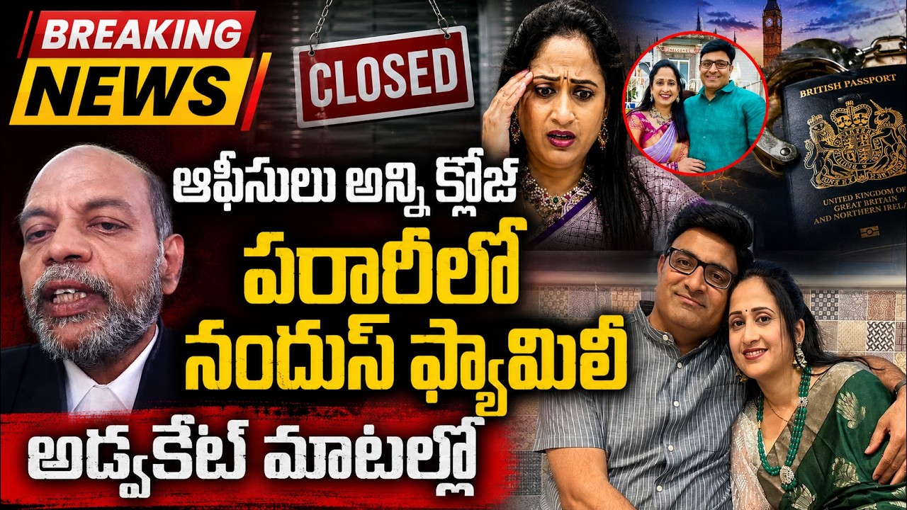 High Court Advocate Arun Kumar on Nandu's World UK Visa Scam Controversy | Nandu's World Controversy