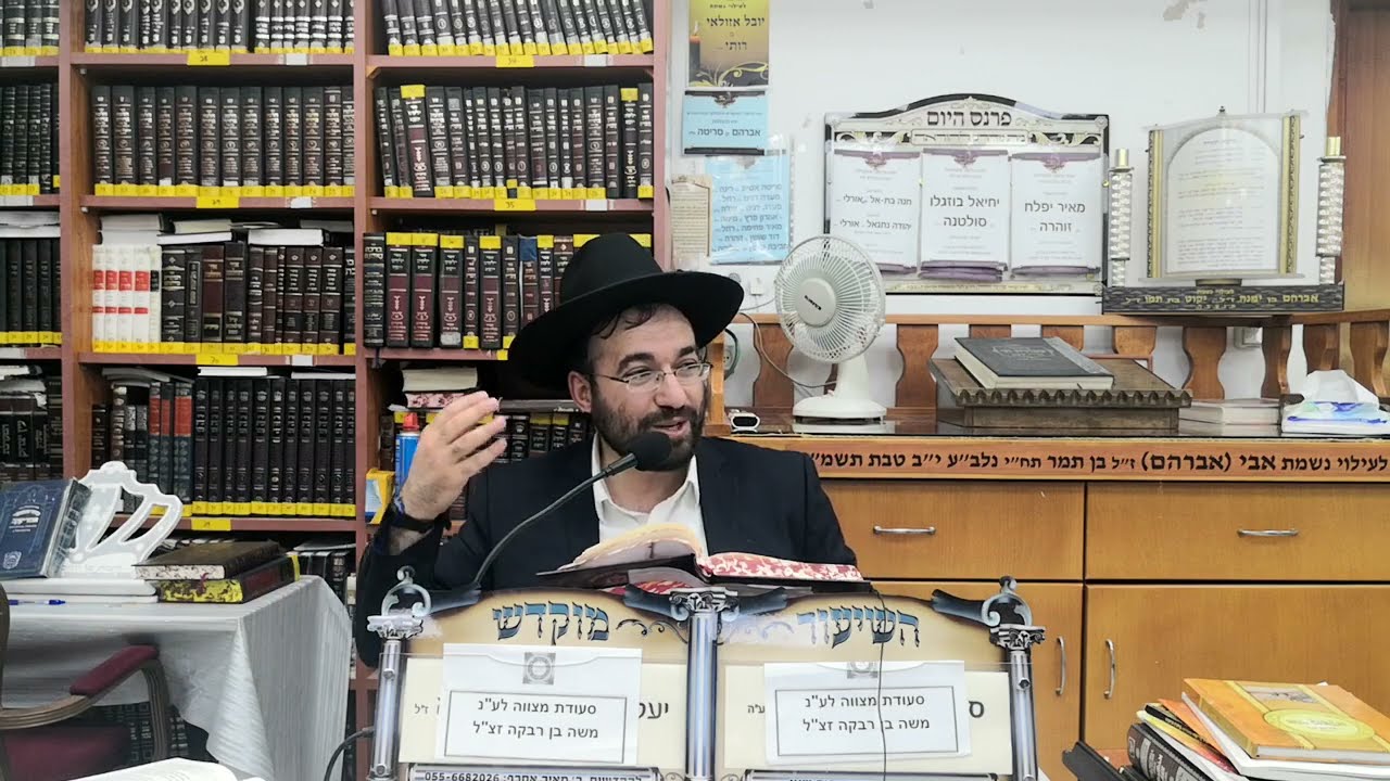 הרב מיכאל רביע | הילולת רשב״י - חלק א | בית שאן | תשפ