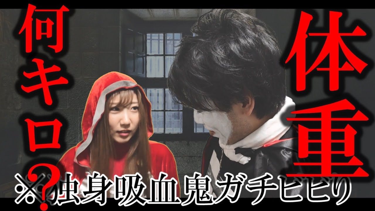 【MTG対戦】女子に体重を聞く？モダン対戦負けたら体重公開！ VS 開封大好きよしひろ【ヨーグモス医院 VS ドレッジ】