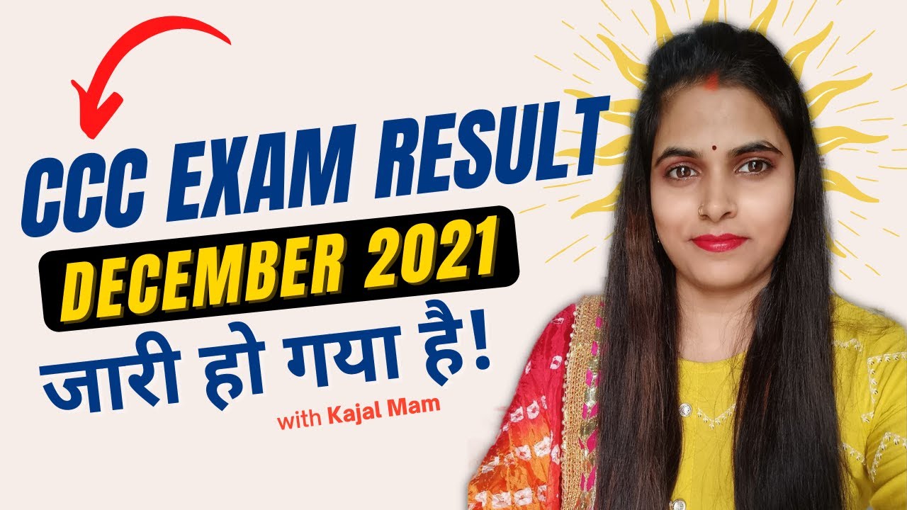CCC Final Result December 2021 | CCC Exam Result Notification | CCC Exam Result Download December
