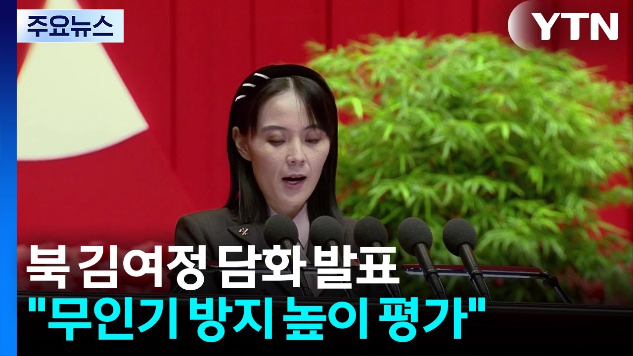 북 