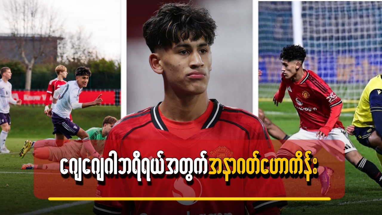 ဂျေဂျေဂါဘရီရယ်အတွက် အနာဂတ်ဟောကိန်း