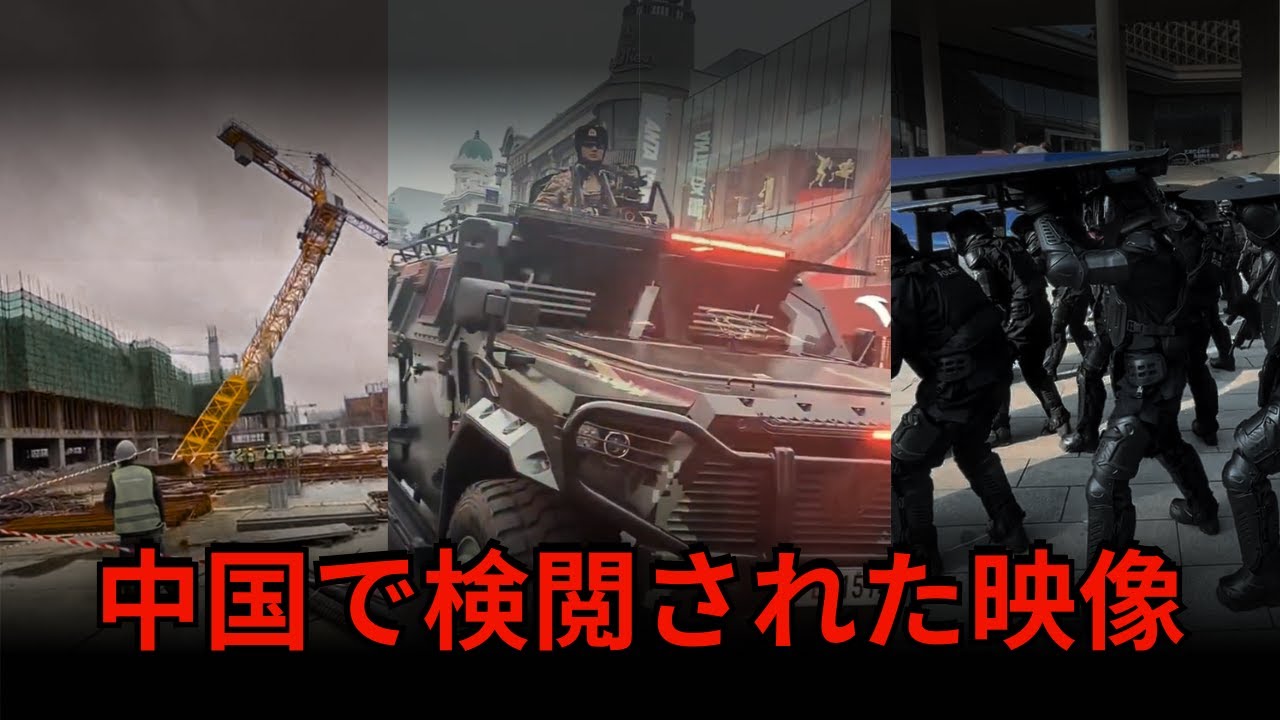 「中国の&ldquo;戦闘レベル1&rdquo;の裏で」スローライフに見える&ldquo;沈黙の現実&rdquo;