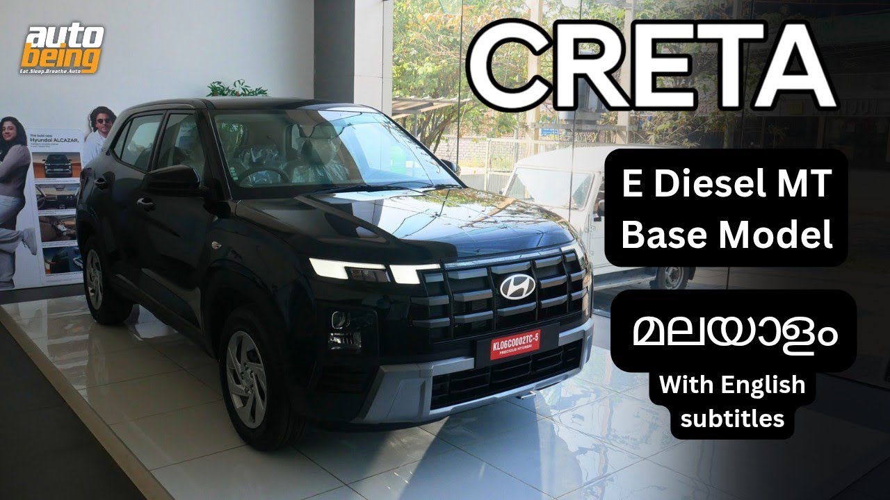 2025 Hyundai Creta E Diesel MT Base Model Walkaround review in Malayalam