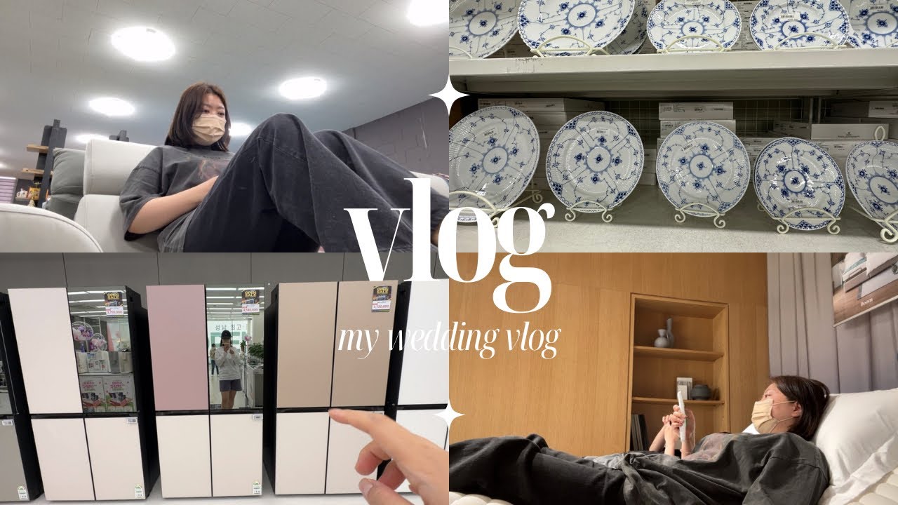 결혼준비VLOG : 상견례 , 드레스투어 , LG 베스트샵 혼수 졸업,  템퍼 모션베드, 스파지오 쇼파