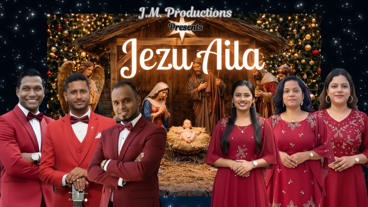 Jezu Aila