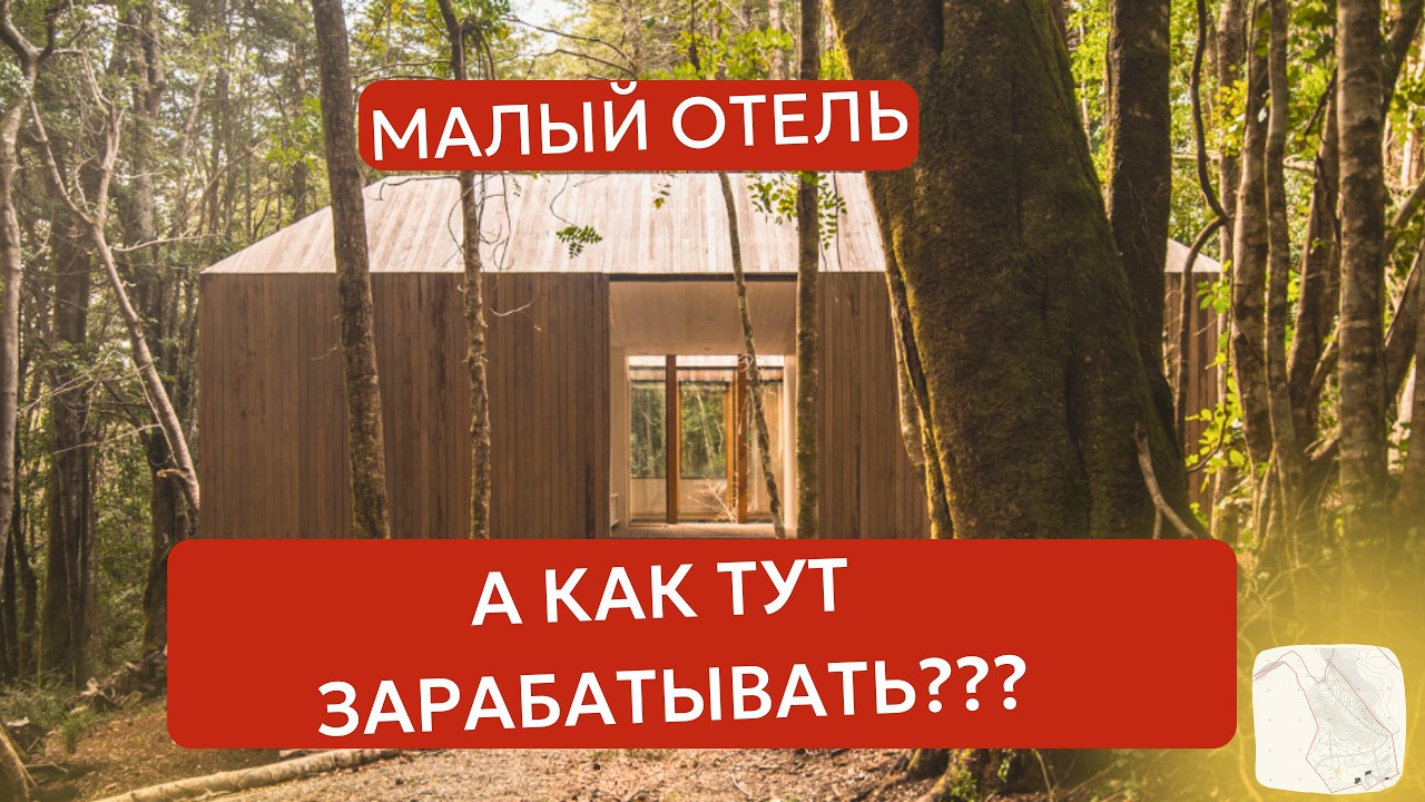 Как не закопать десятки миллионов в участок у воды: открытая стратегическая сессия BASINN